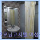 부경대학교 공학1관 | 부산 남구 여성전용 고시텔 굿모닝고시텔 여성전용 안심되고 편리한 24시간 관리