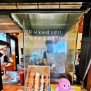 전주한옥마을 먹거리 존 길거리음식 중에서 탑으로 꼽고 싶은 문꼬치문강정