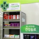 소리약국 이미지