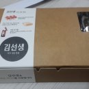 안선생김밥 이미지