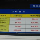 조정면허시험장 이미지