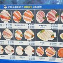 창대수산 이미지