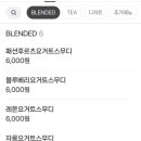 소금다방