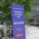 25회 서울국제여성영화제 시우프렌즈 합격부터 활동 후기까지.