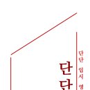 델타수학 이미지