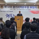 한국농어촌공사 이미지