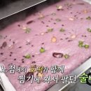 행궁호떡 이미지