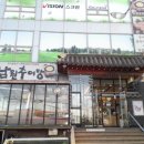 홍여사추어탕 Daum카페