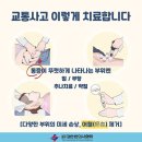 반디한의원 네이버블로그