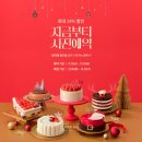 케이크요고 이미지