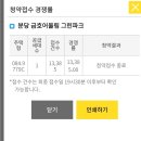 하나파크