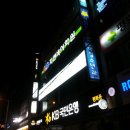 국제킥복싱 이미지