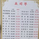 (주)옥생관 이미지