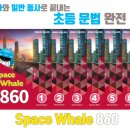 류쌤고래영어학원