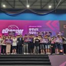 대유이피