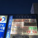 이곡사거리 | [대구필라테스] 이곡동 필라테스 더뷰필라테스 이곡점 후기