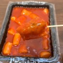 달떡볶이 답십리점 이미지