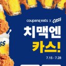 와우치킨 티스토리
