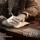 사월의바보 네이버블로그