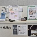 주식회사 더휴일부산 | 부산 애견동반 찜질방, 휴일도 부산점 프라이빗룸 예약 및 이용후기