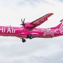 하이에어(Hi-Air) 이미지