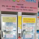 동문2동주민센터 이미지