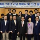 경인교대인천캠퍼스