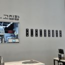 [남양주] 별내 고기집 추천 파라곤스퀘어 맛집 숙성 고기 집합소 &#39;고집합&#39;