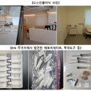 서울강남유통