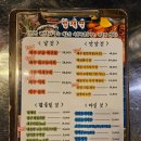 협재역