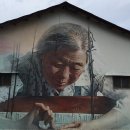 금수만당마을 이미지