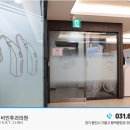 조은이비인후과의원 이미지