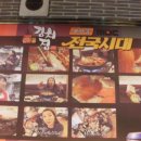 묵은지 김치전문 이미지