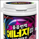 오뚜기에너지 이미지