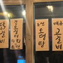 포차가자 네이버블로그
