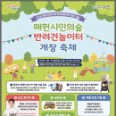 시민의숲 이미지