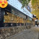 사골흑염소 | 하늘이 내린 복_염소 사골 갈비탕 먹으러 천복집 흑염소 부천점 다녀온 후기☆
