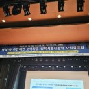 역삼1동주민센터 | 역삼1동 모아타운 추진을 위한 설명회 후기 1탄(최종결정은 모니터링필요)