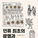 고대108 이미지