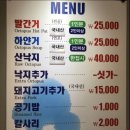을왕리짱구네