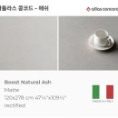 소낭구까페 | 어두운 컬러의 포세린 세라믹 식탁 찾아 삼만리(플랫포인트, 세레스홈, 지아띠, 소낭구, 찰스퍼니처 비교)