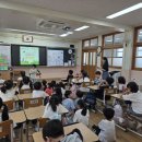 신관초등학교
