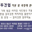 기와33 이미지