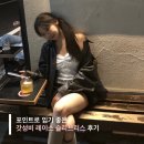 아일렛 | 베르니마켓 | 아일렛 슬리브리스 솔직 후기, 코디 제품 추천