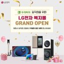 우리마트 이미지