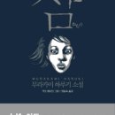 잠 이미지
