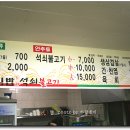 황김밥우동 이미지