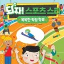 세라스포츠 이미지