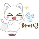 신동아클리닉 네이버블로그