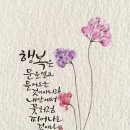 "'서울둘레길' 5코스 일부(관악산, 삼성산 및 호암산) 산책"＜2023.06.27(화)＞ 이미지